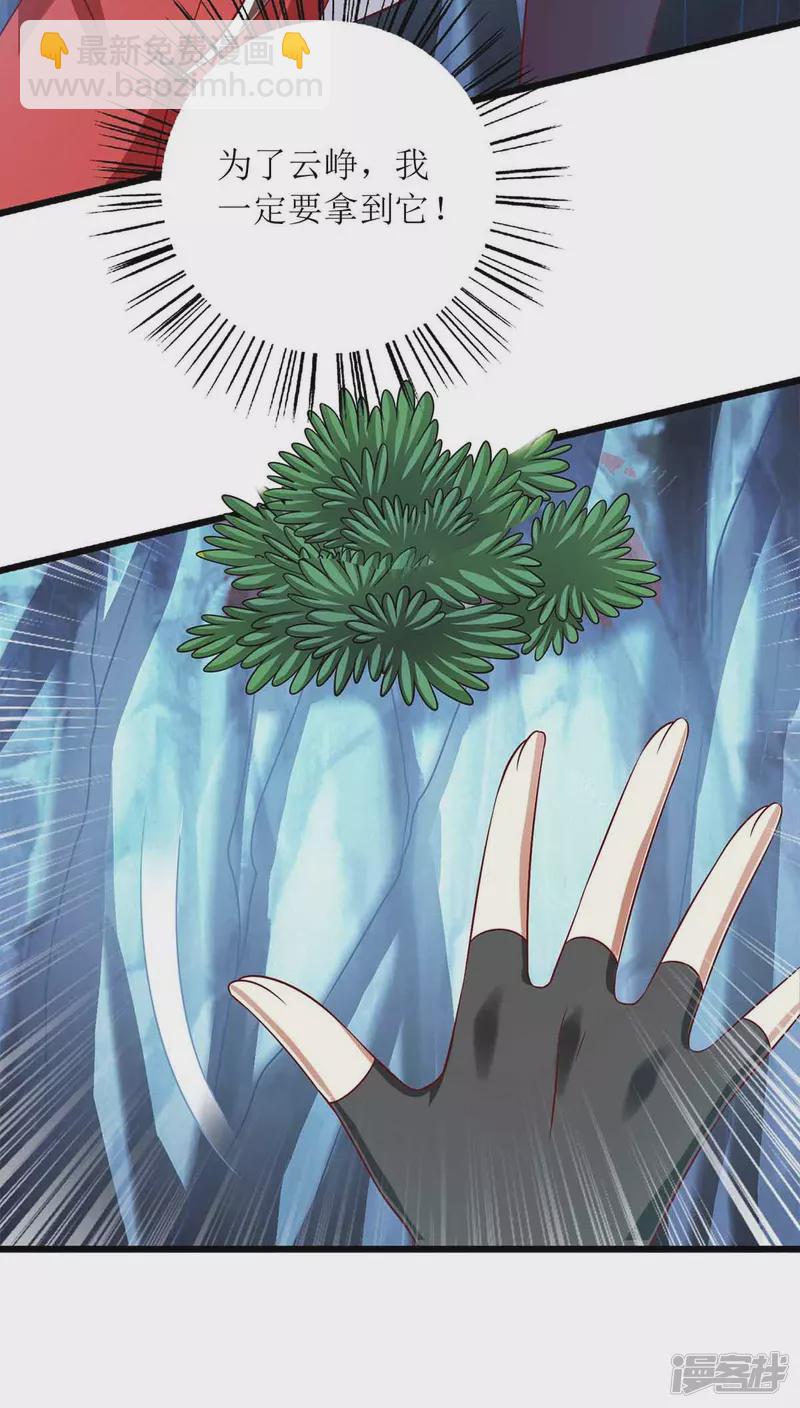 第198话 拼尽全力-第199话