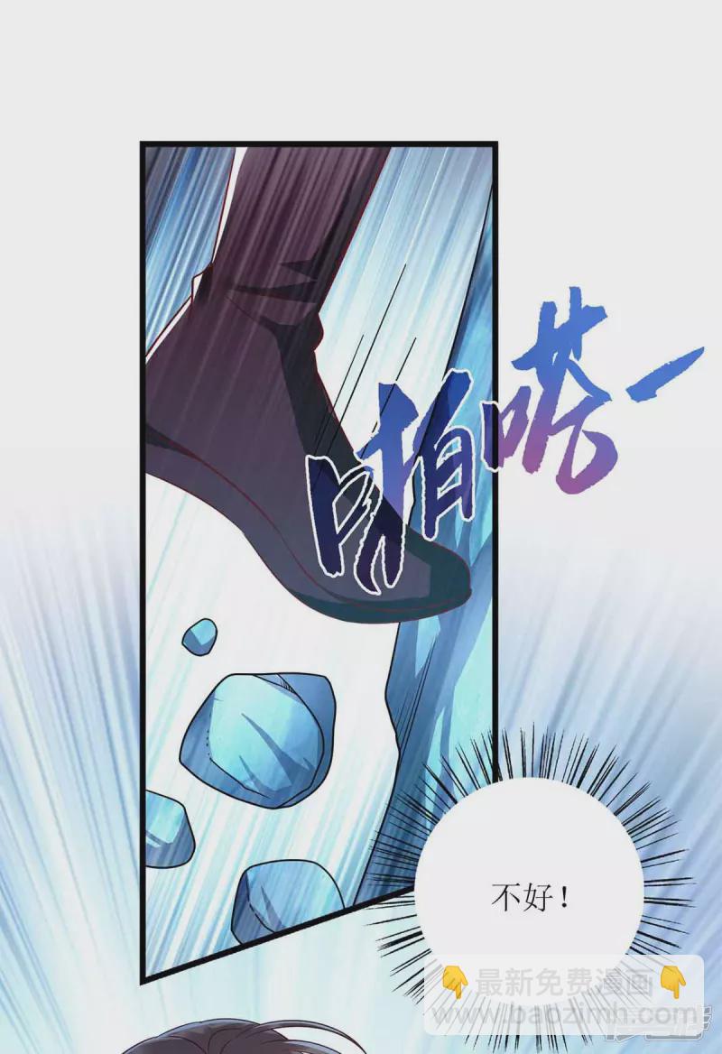 第198话 拼尽全力-第199话