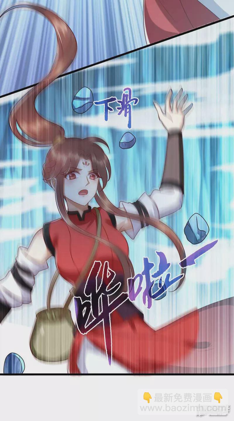 第198话 拼尽全力-第199话