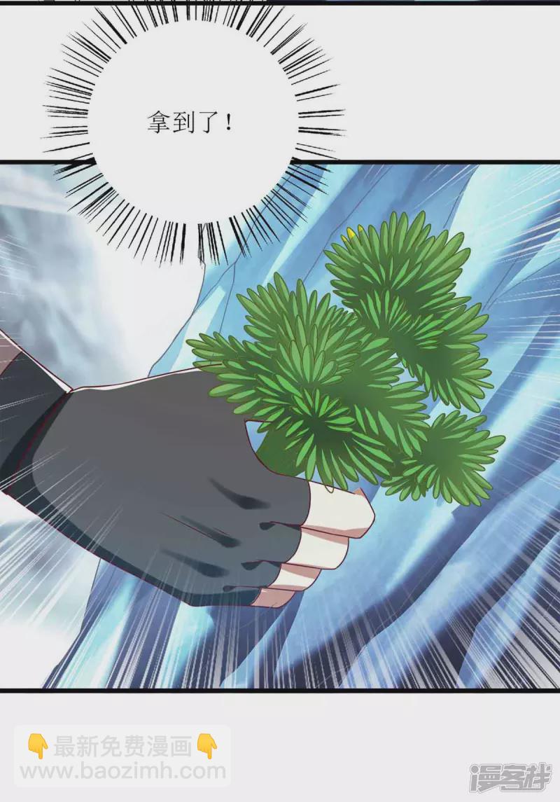第198话 拼尽全力-第199话