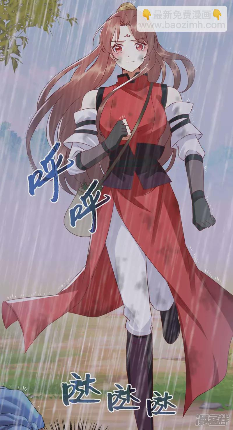 第198话 拼尽全力-第199话