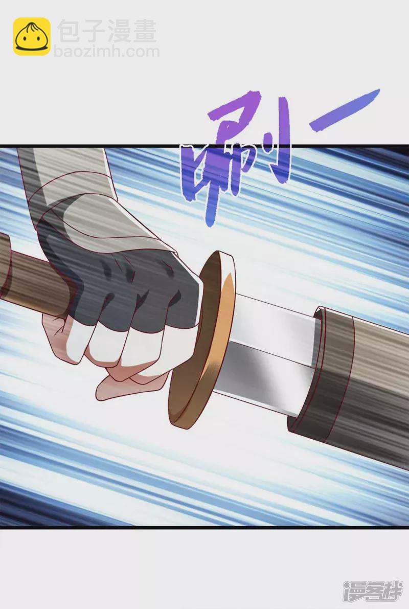 第198话 拼尽全力-第199话