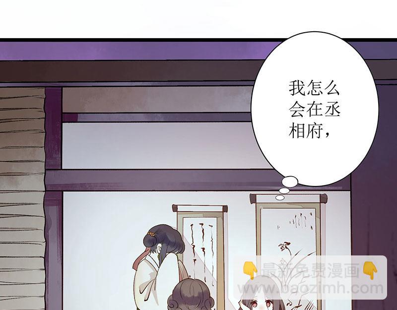 第2话 喋血重生(1/2)-第3话