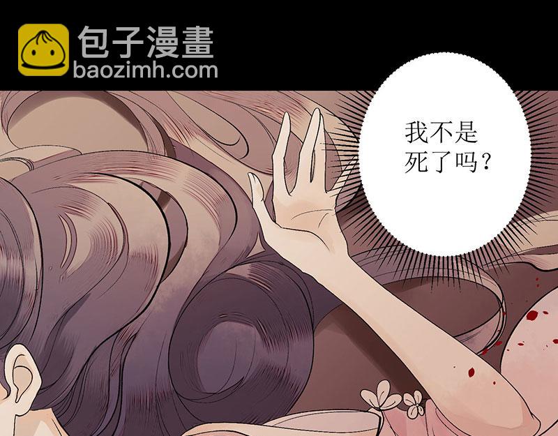 第2话 喋血重生(1/2)-第3话