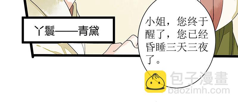 第2话 喋血重生(1/2)-第3话