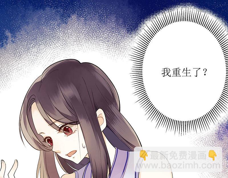 第2话 喋血重生(1/2)-第3话