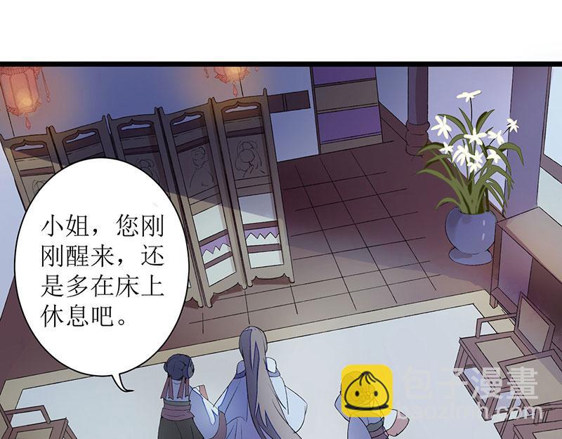 第2话 喋血重生(1/2)-第3话