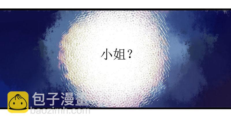 第2话 喋血重生(1/2)-第3话