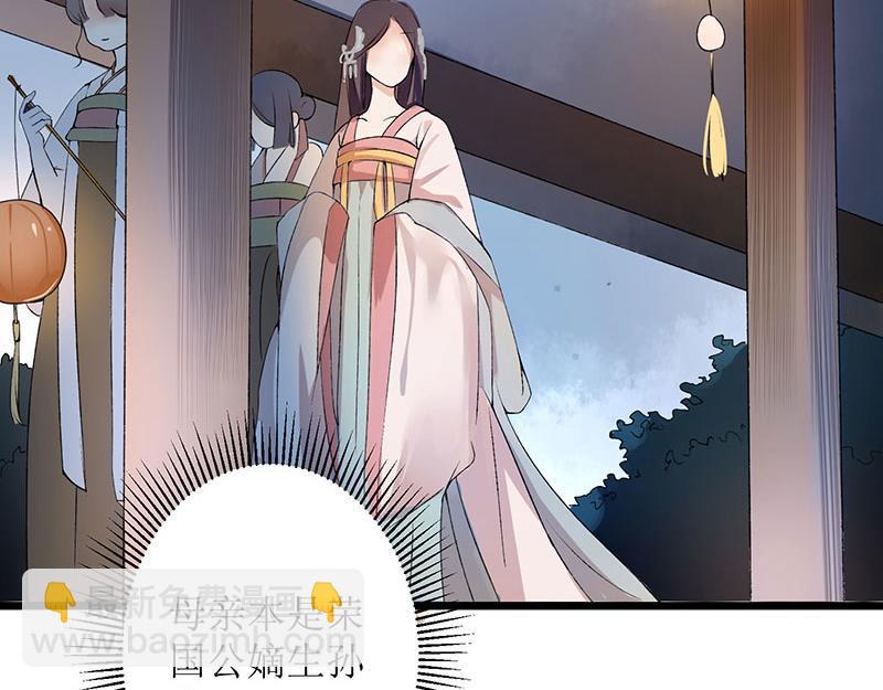 第2话 喋血重生(1/2)-第3话