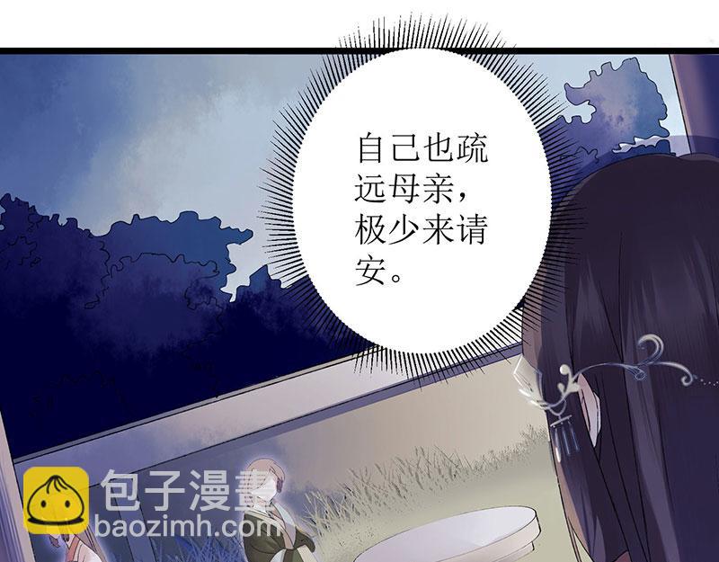 第2话 喋血重生(1/2)-第3话