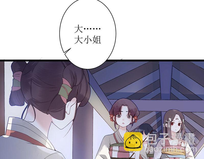 第2话 喋血重生(1/2)-第3话
