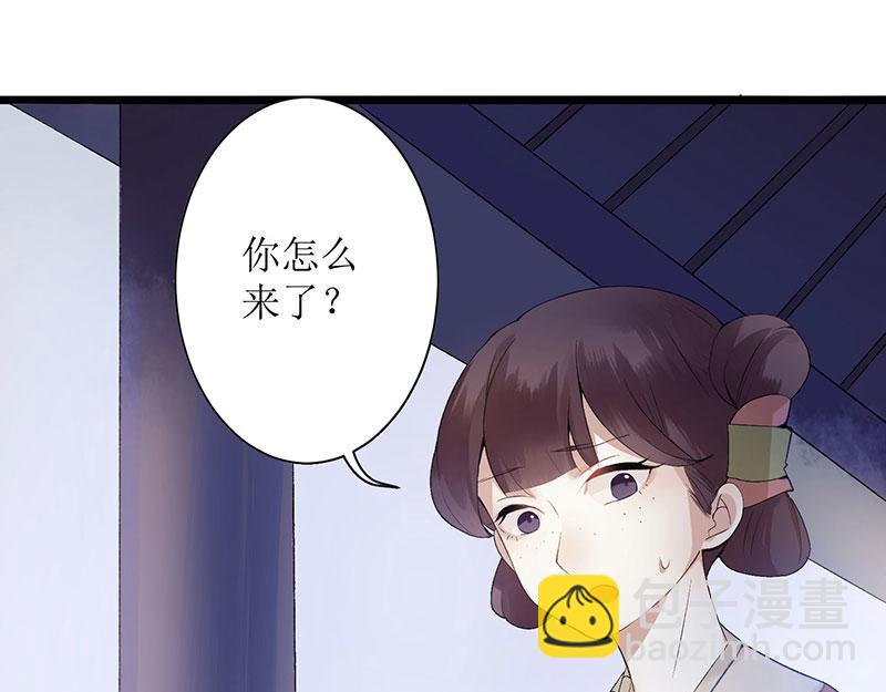 第2话 喋血重生(1/2)-第3话