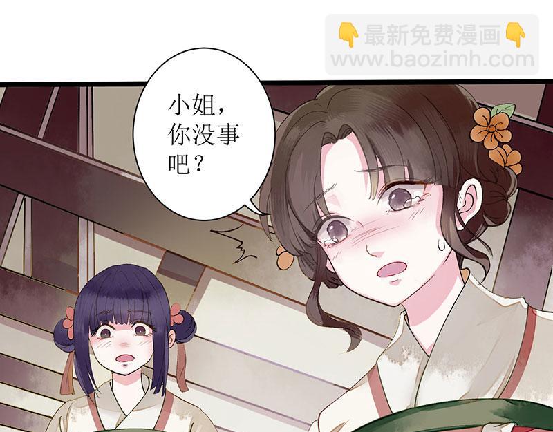 第2话 喋血重生(1/2)-第3话