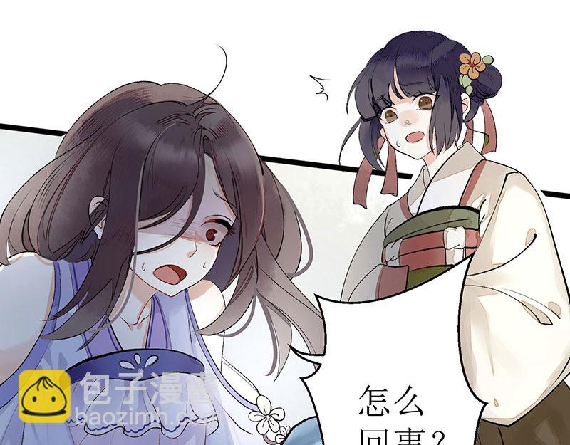 第2话 喋血重生(1/2)-第3话