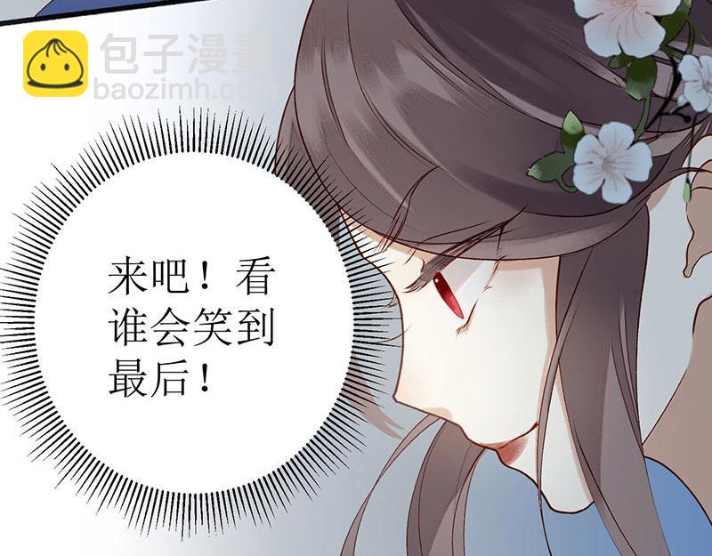 第20话 相逢故人(1/2)-第21话