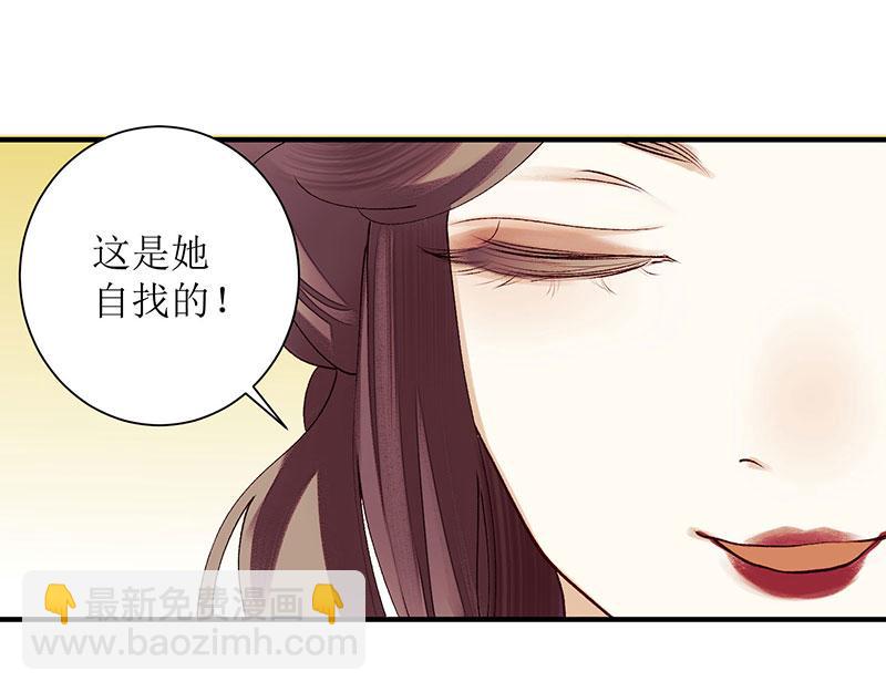 第20话 相逢故人(1/2)-第21话