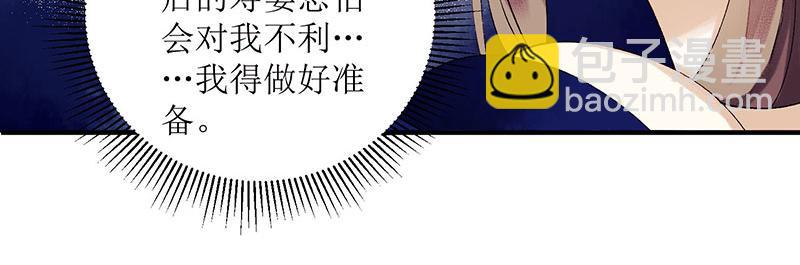 第20话 相逢故人(1/2)-第21话