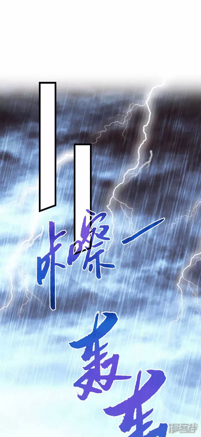 第200话 误导-第201话