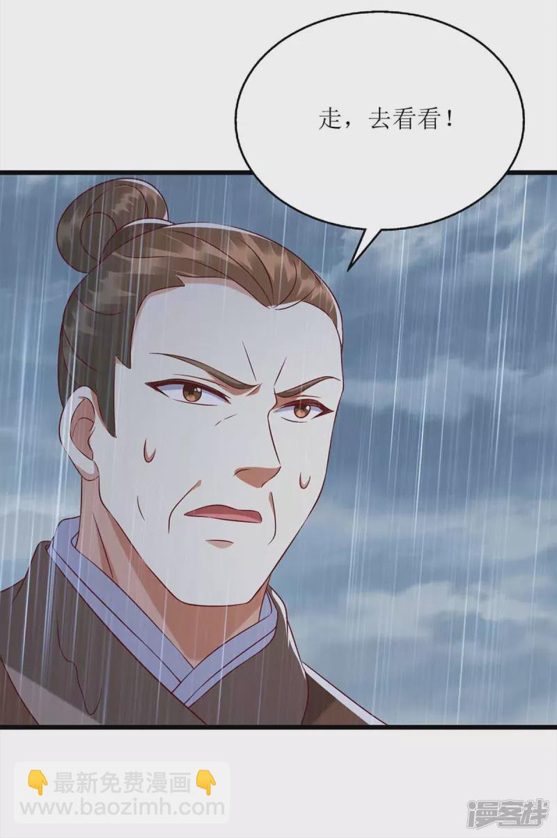 第200话 误导-第201话