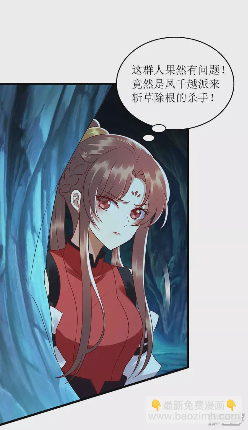 第200话 误导-第201话