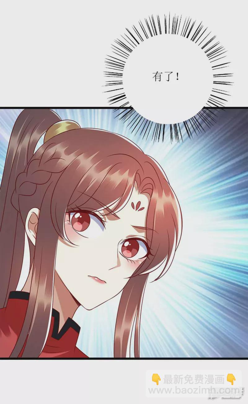 第200话 误导-第201话