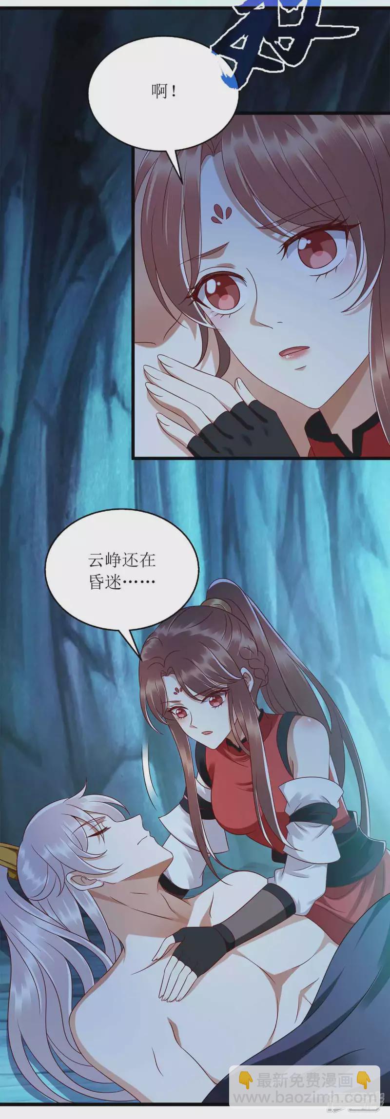 第200话 误导-第201话
