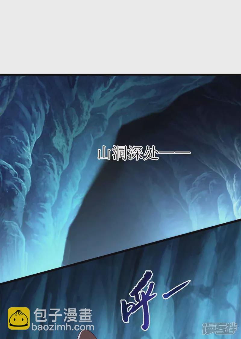 第200话 误导-第201话