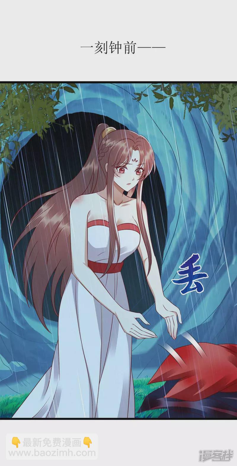 第200话 误导-第201话