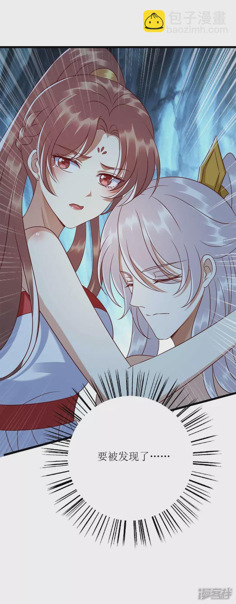 第200话 误导-第201话