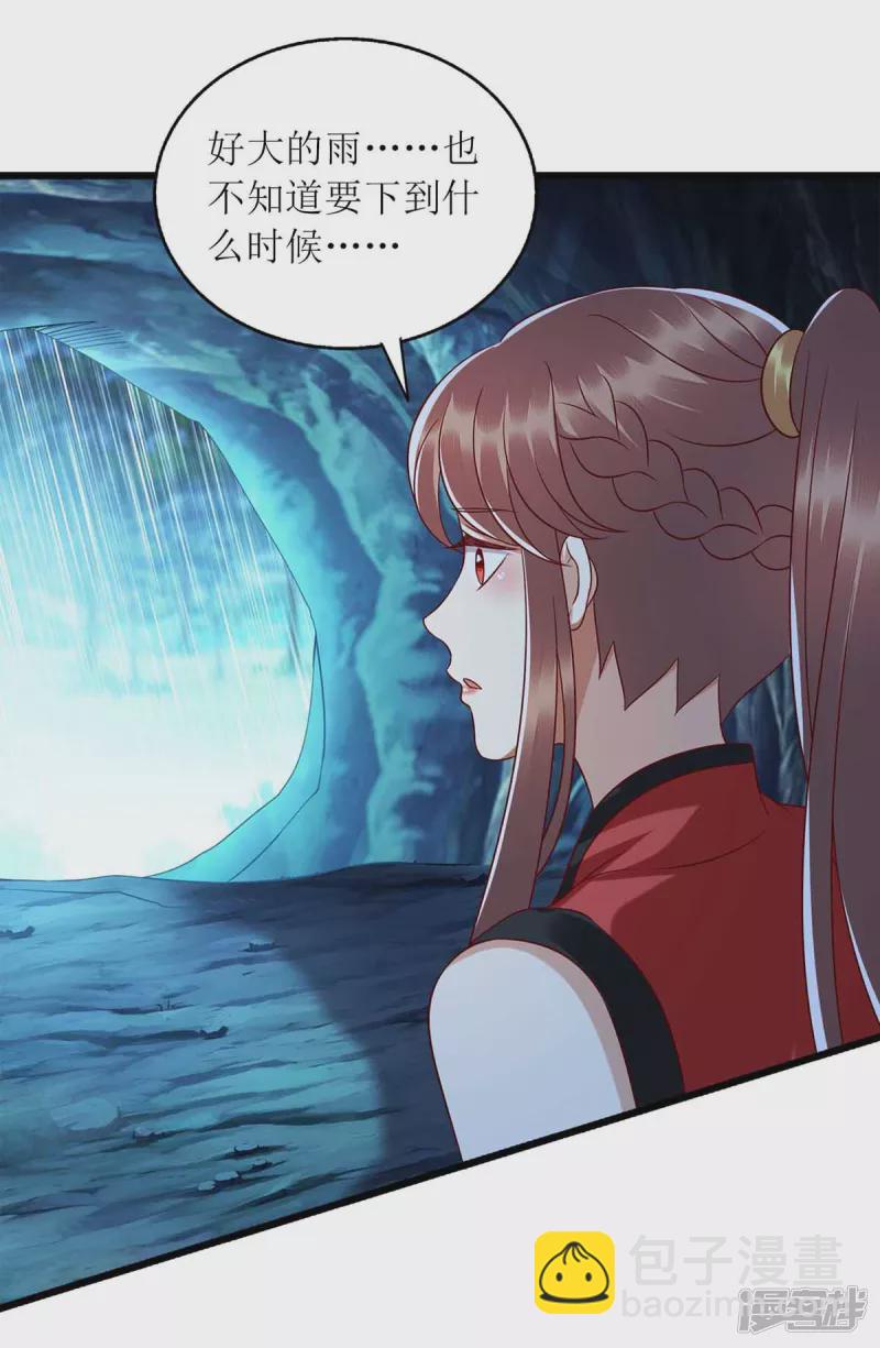 第200话 误导-第201话