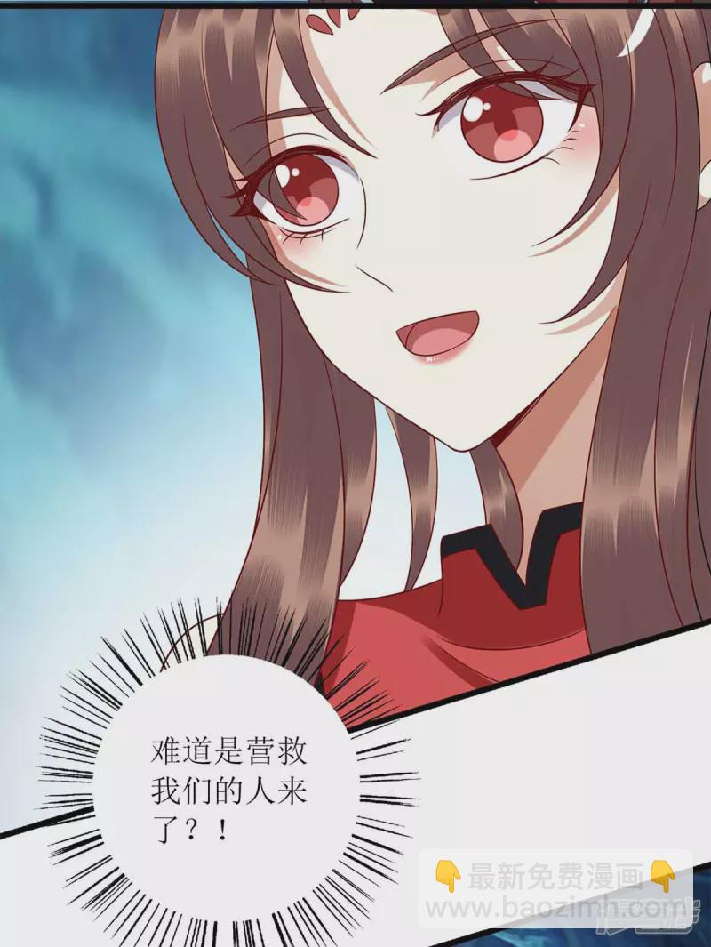 第200话 误导-第201话