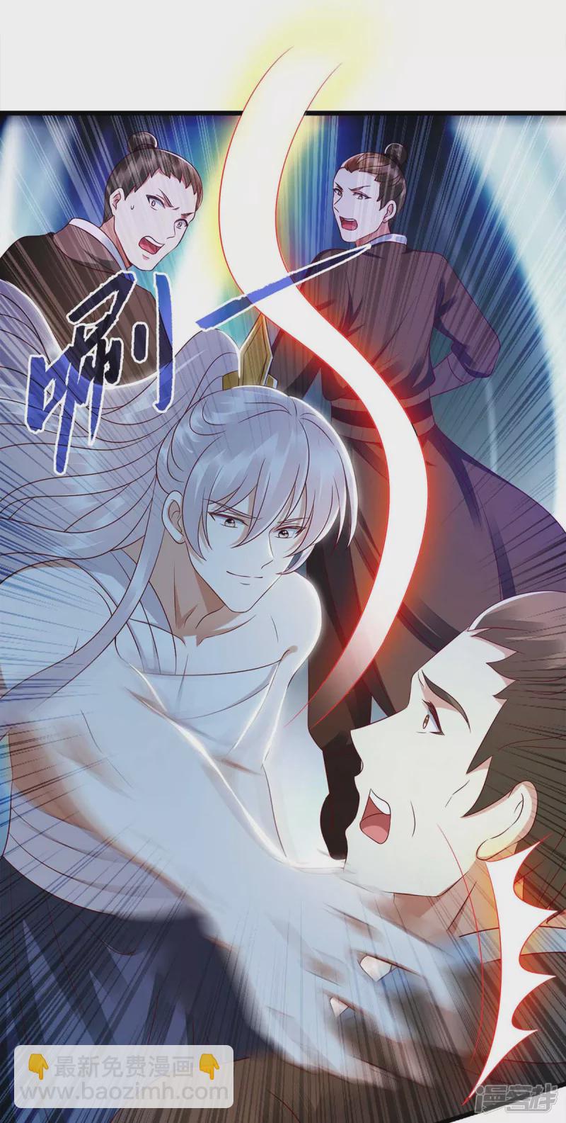第202话 除掉追兵-第203话