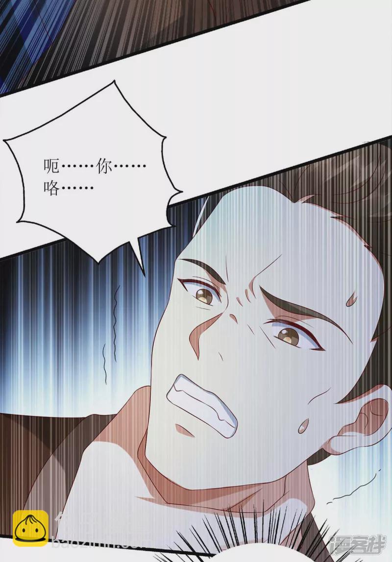 第202话 除掉追兵-第203话