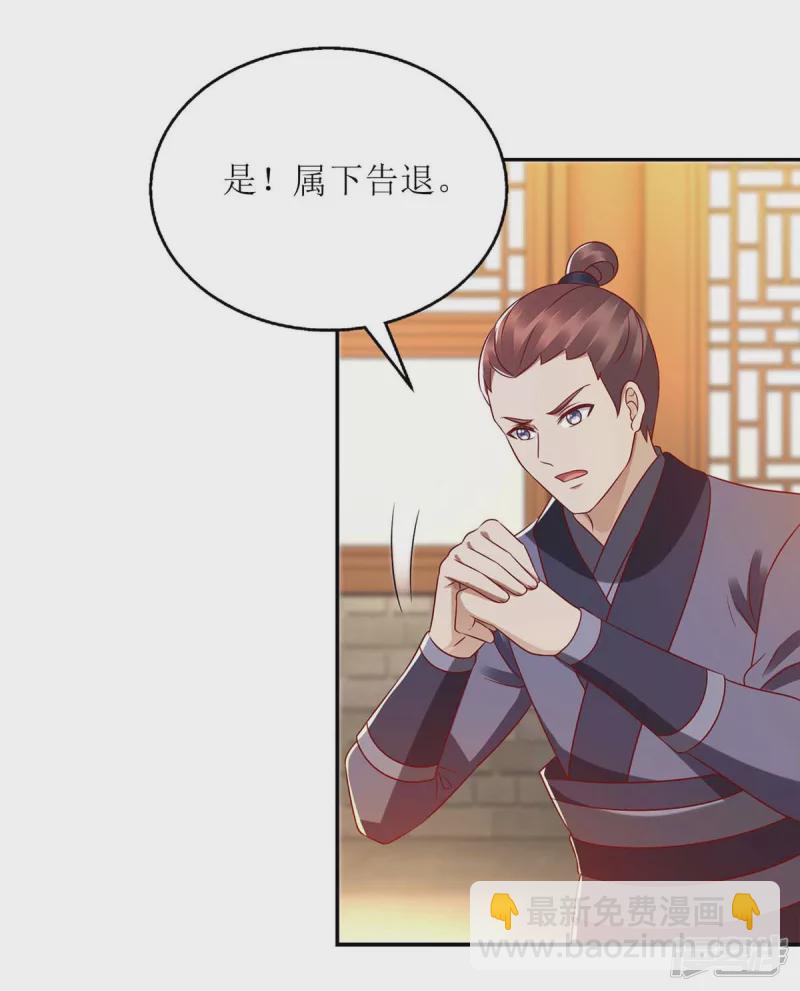 第204话 弃子-第205话
