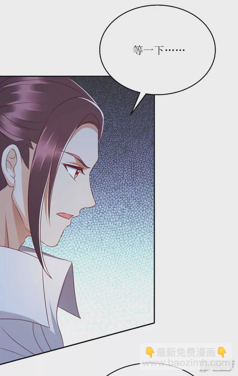 第204话 弃子-第205话