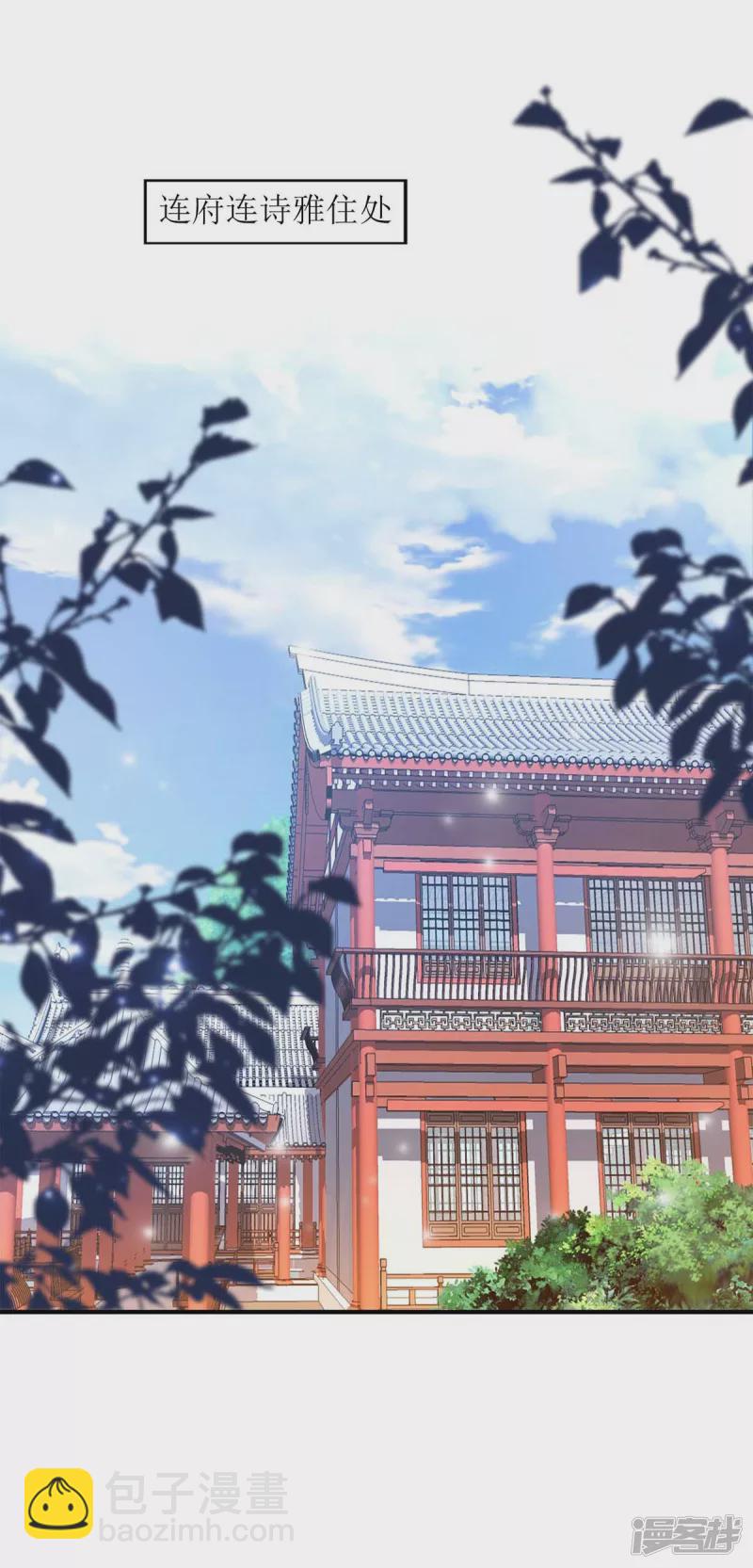 第204话 弃子-第205话