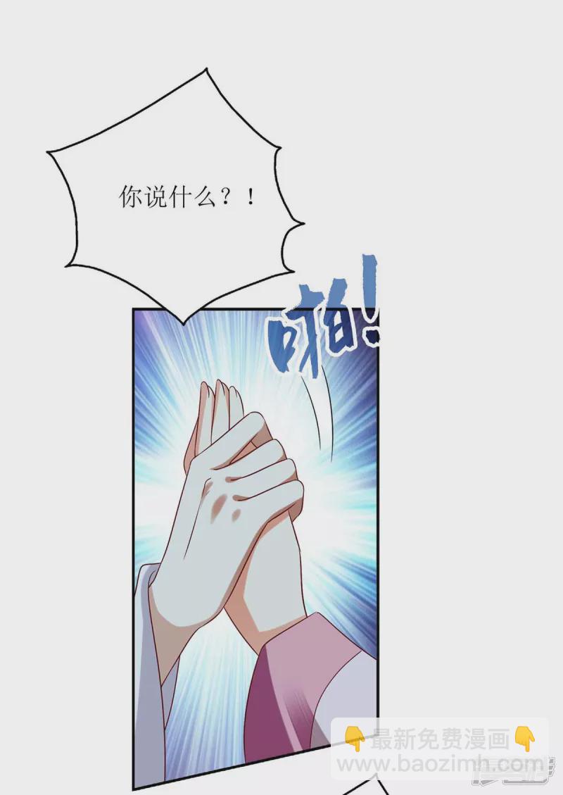 第204话 弃子-第205话