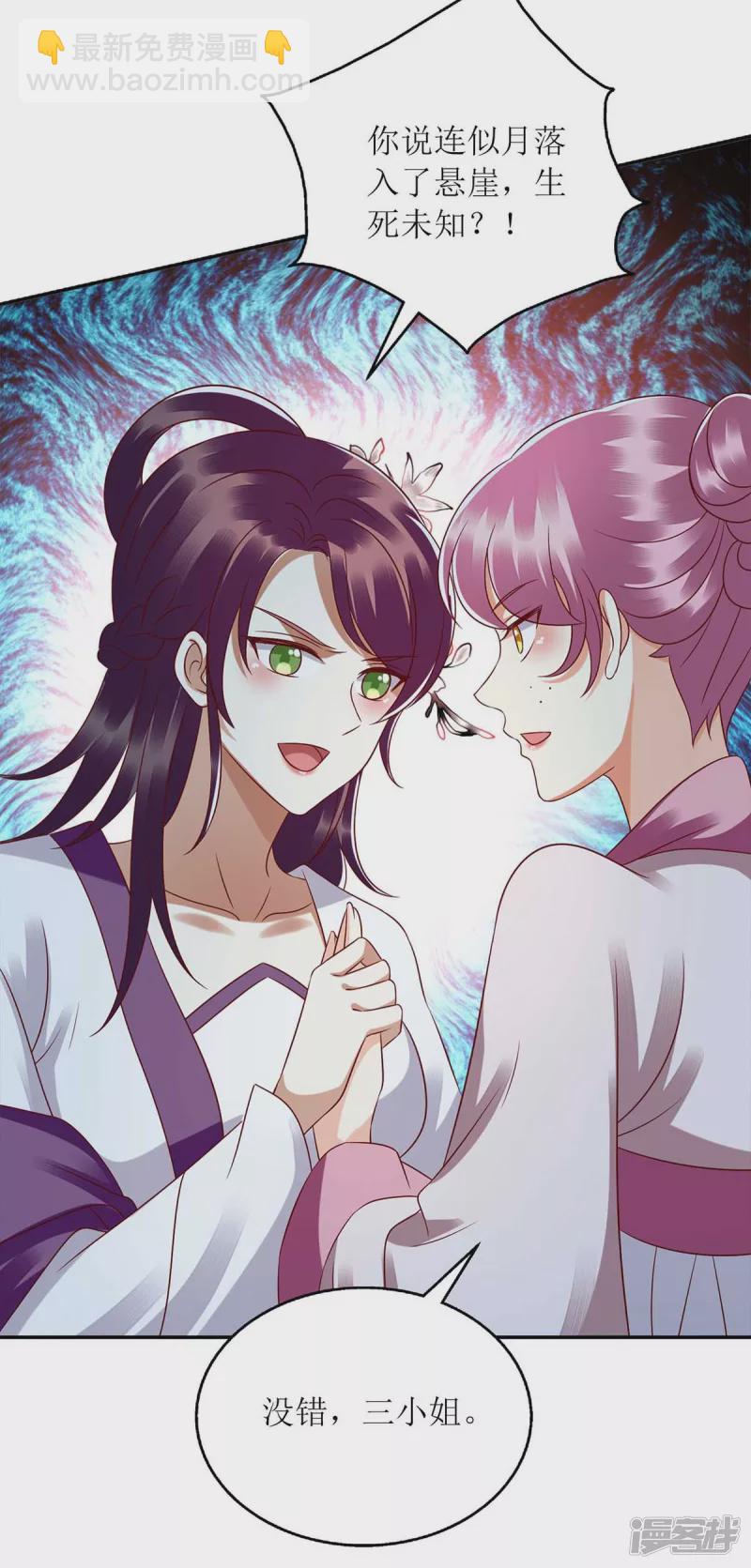 第204话 弃子-第205话