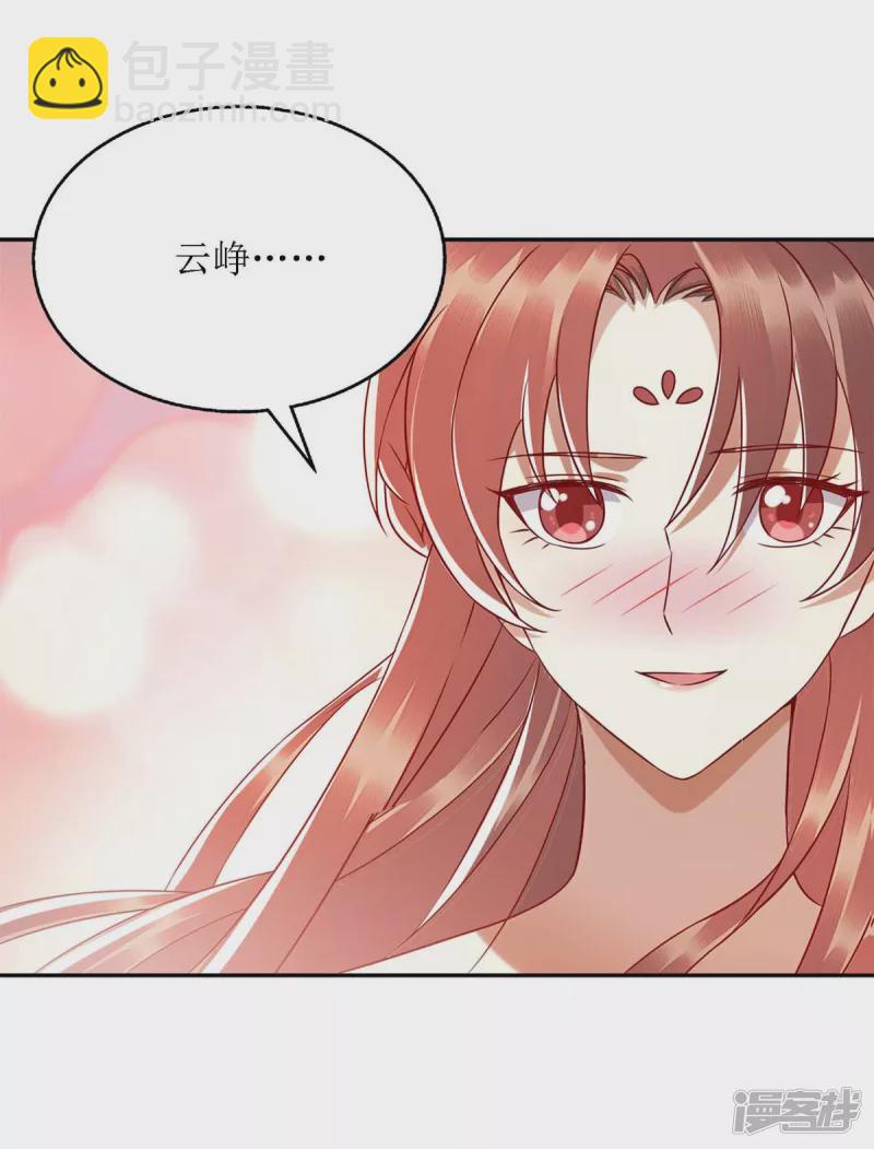 第204话 弃子-第205话
