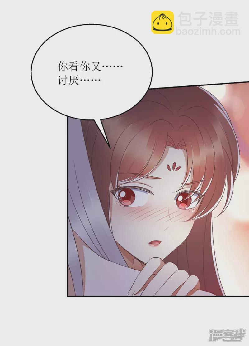 第206话 情话-第207话