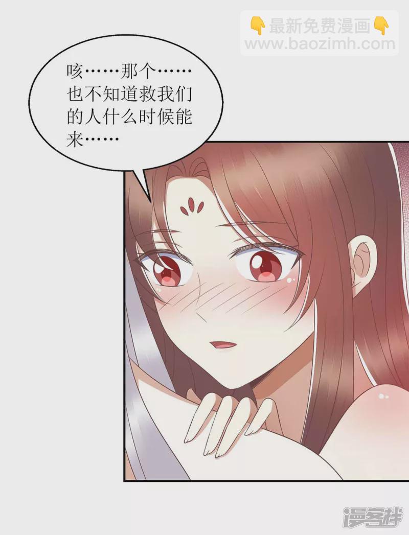 第206话 情话-第207话