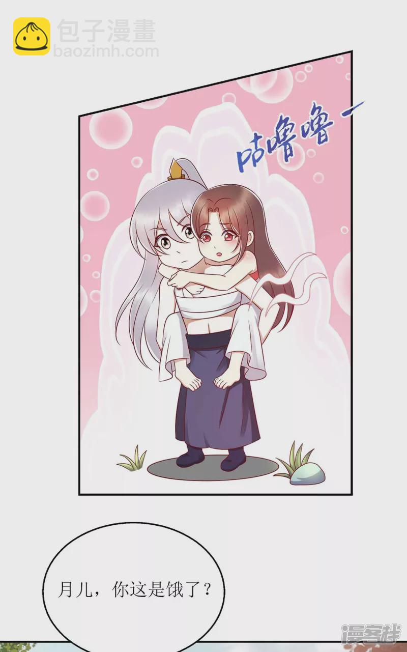 第206话 情话-第207话
