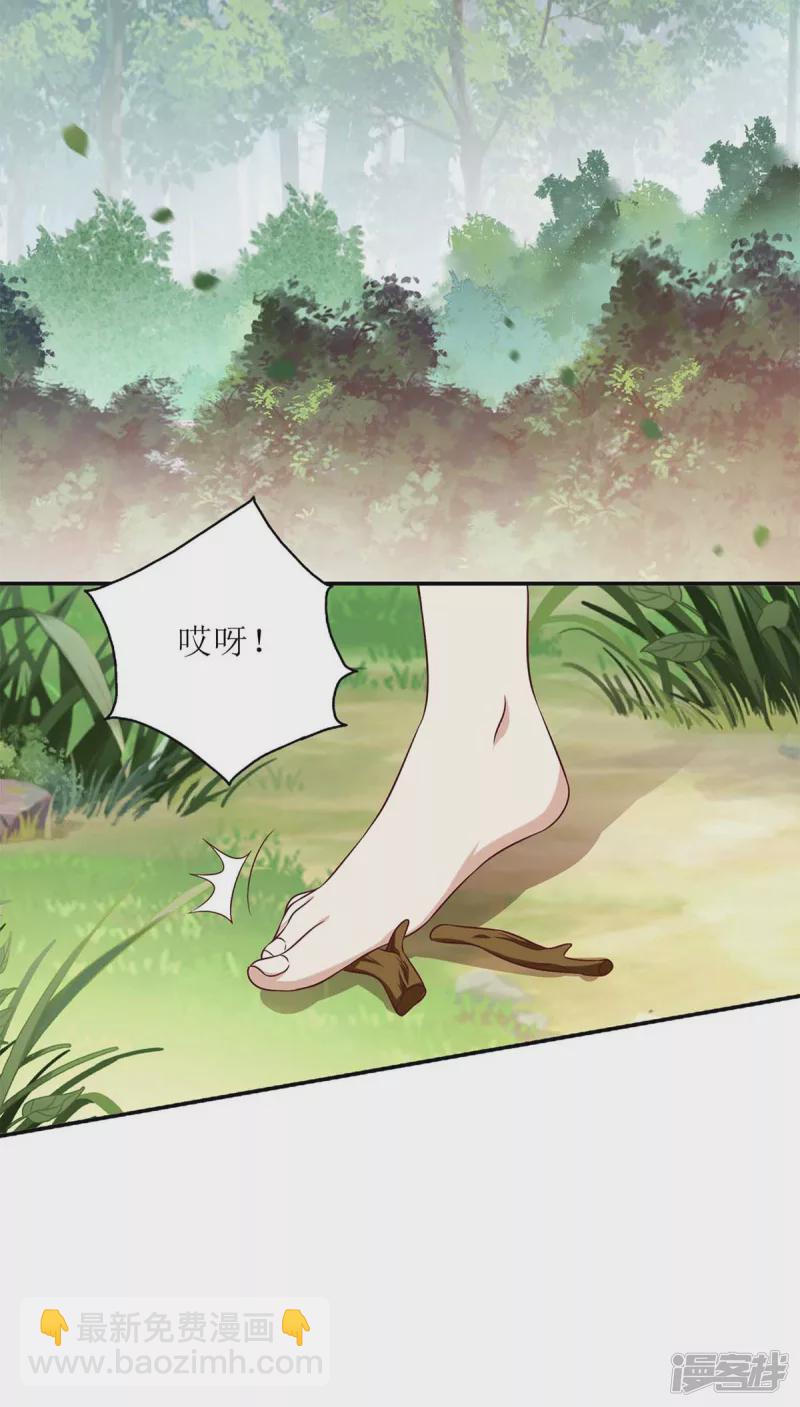 第206话 情话-第207话