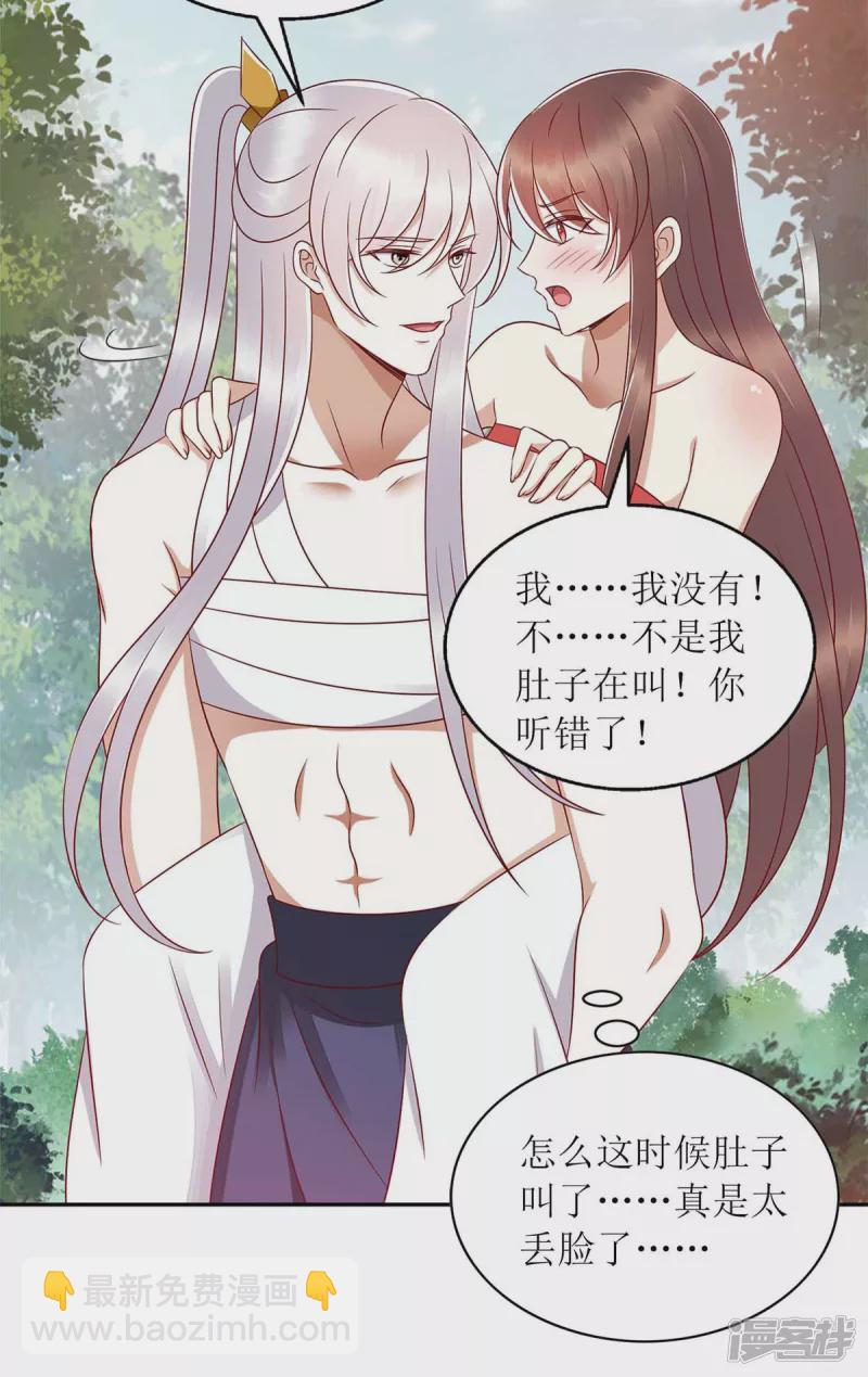 第206话 情话-第207话