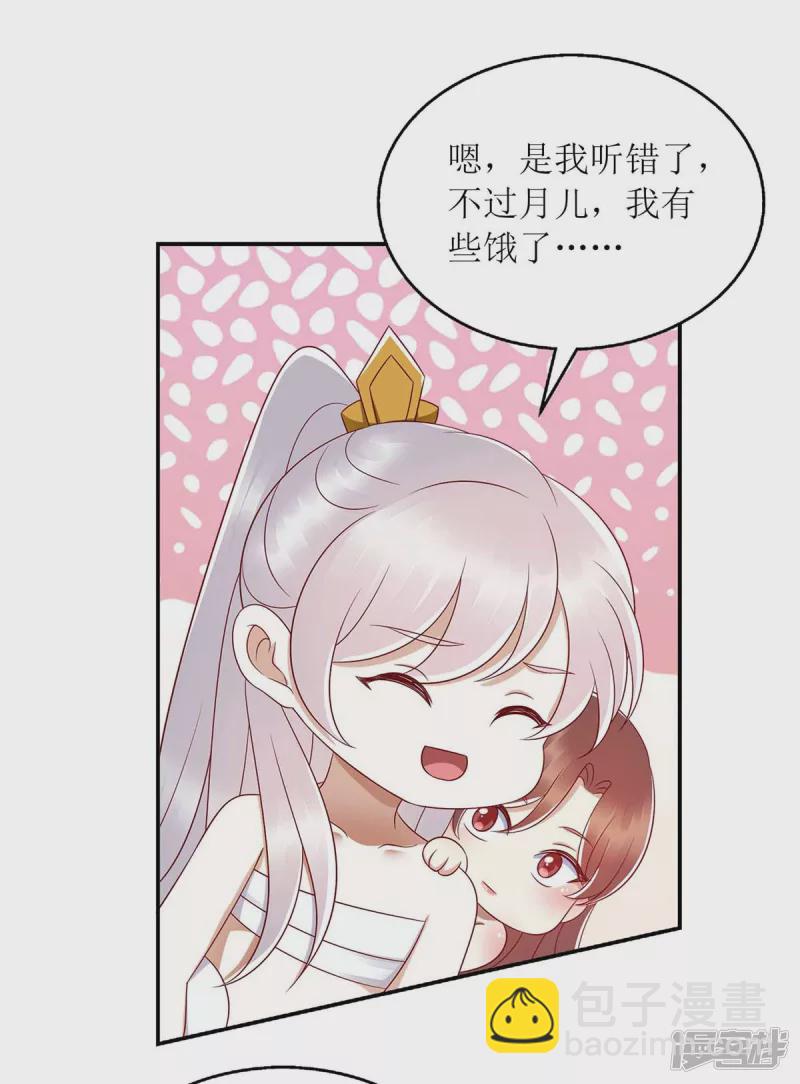 第206话 情话-第207话