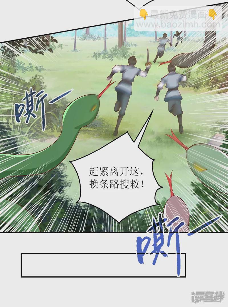 第206话 情话-第207话