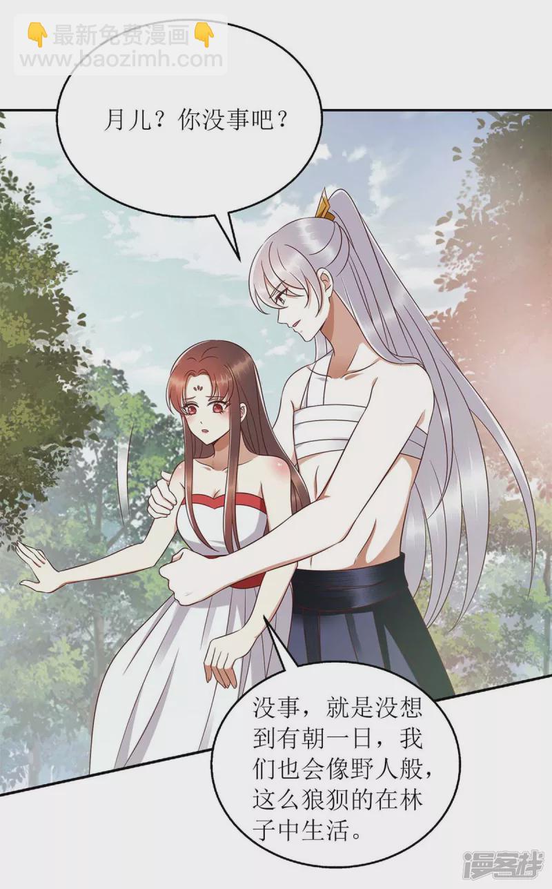 第206话 情话-第207话