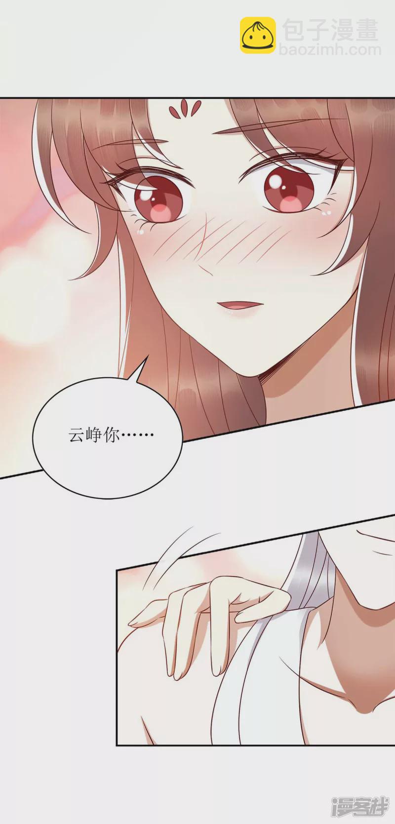 第206话 情话-第207话
