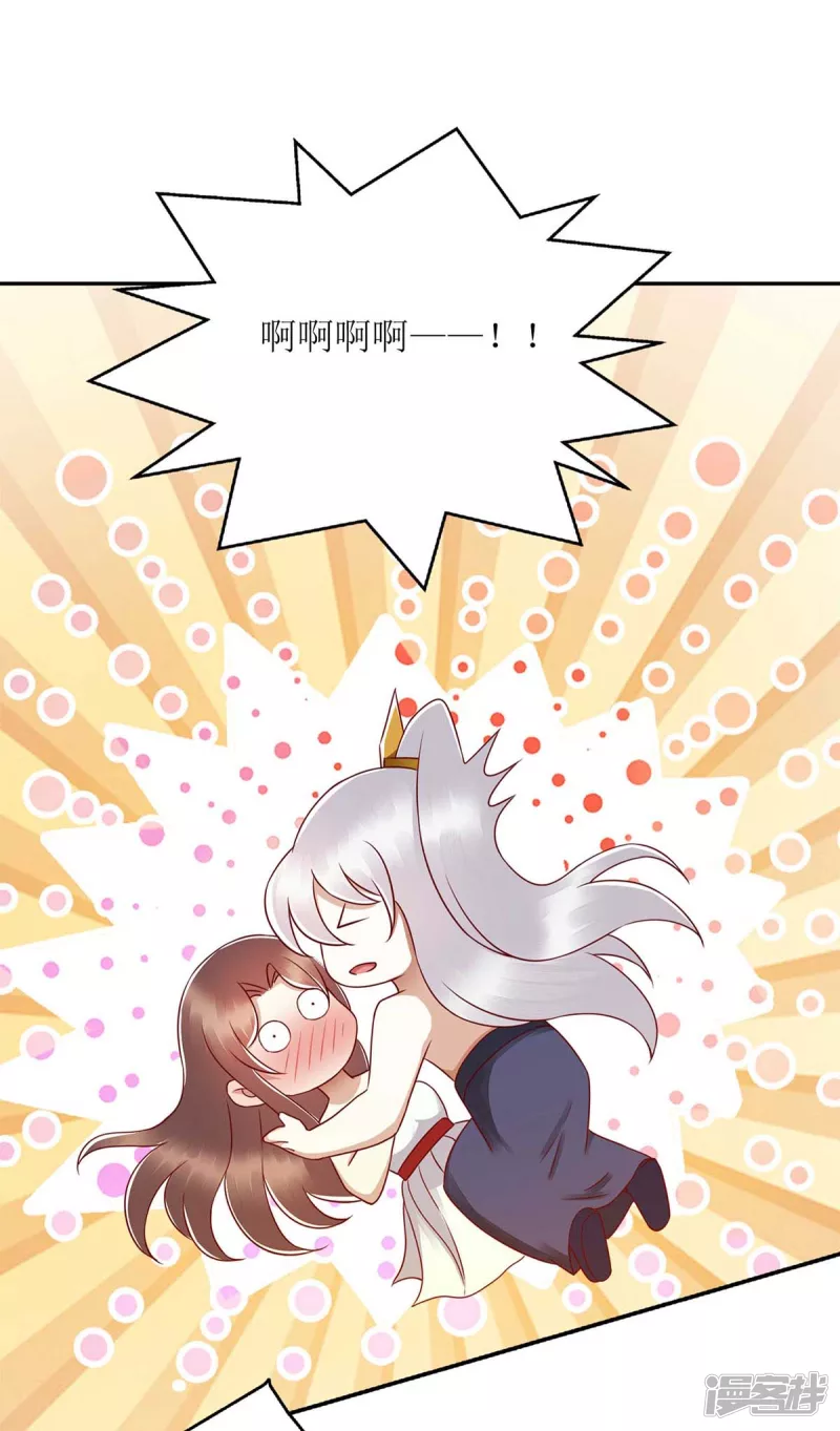 第208话 获救-第209话