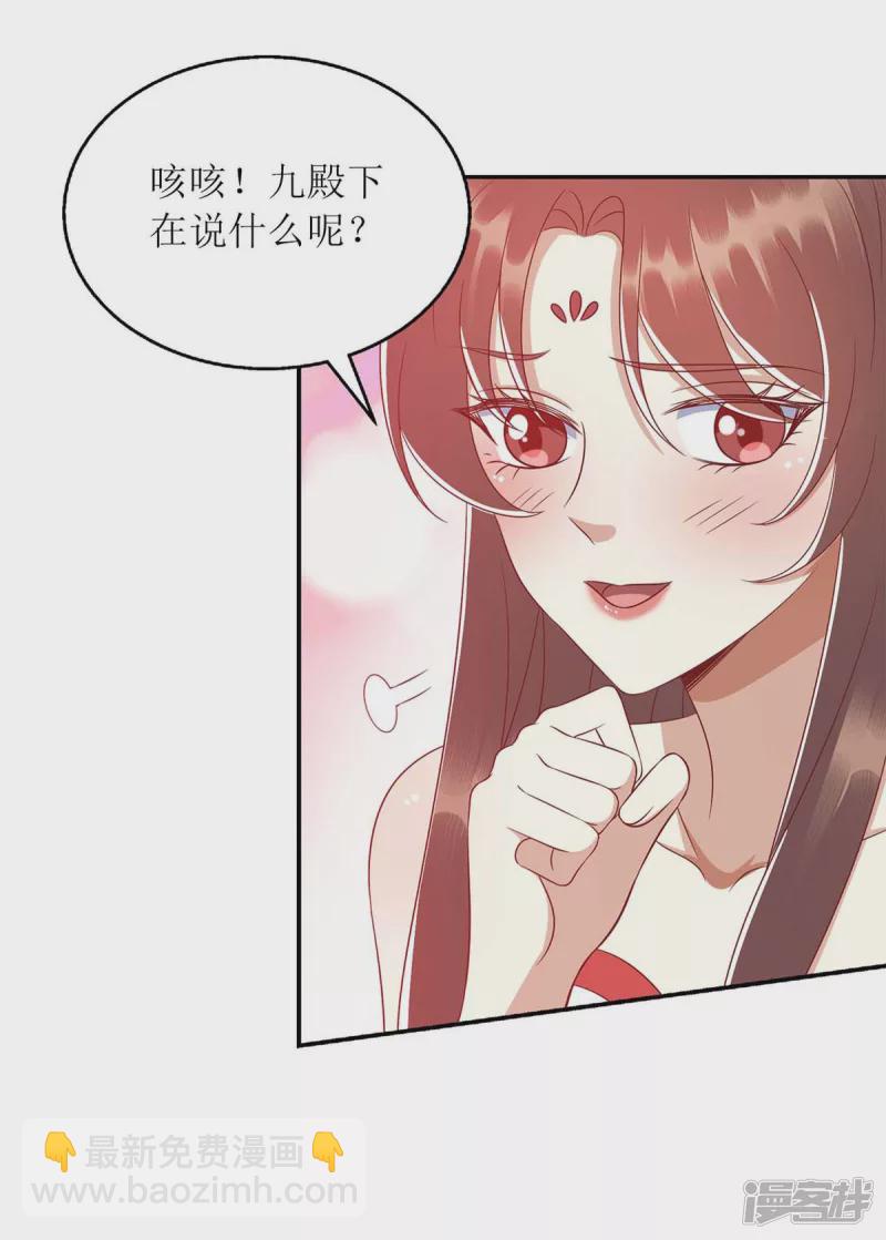 第208话 获救-第209话